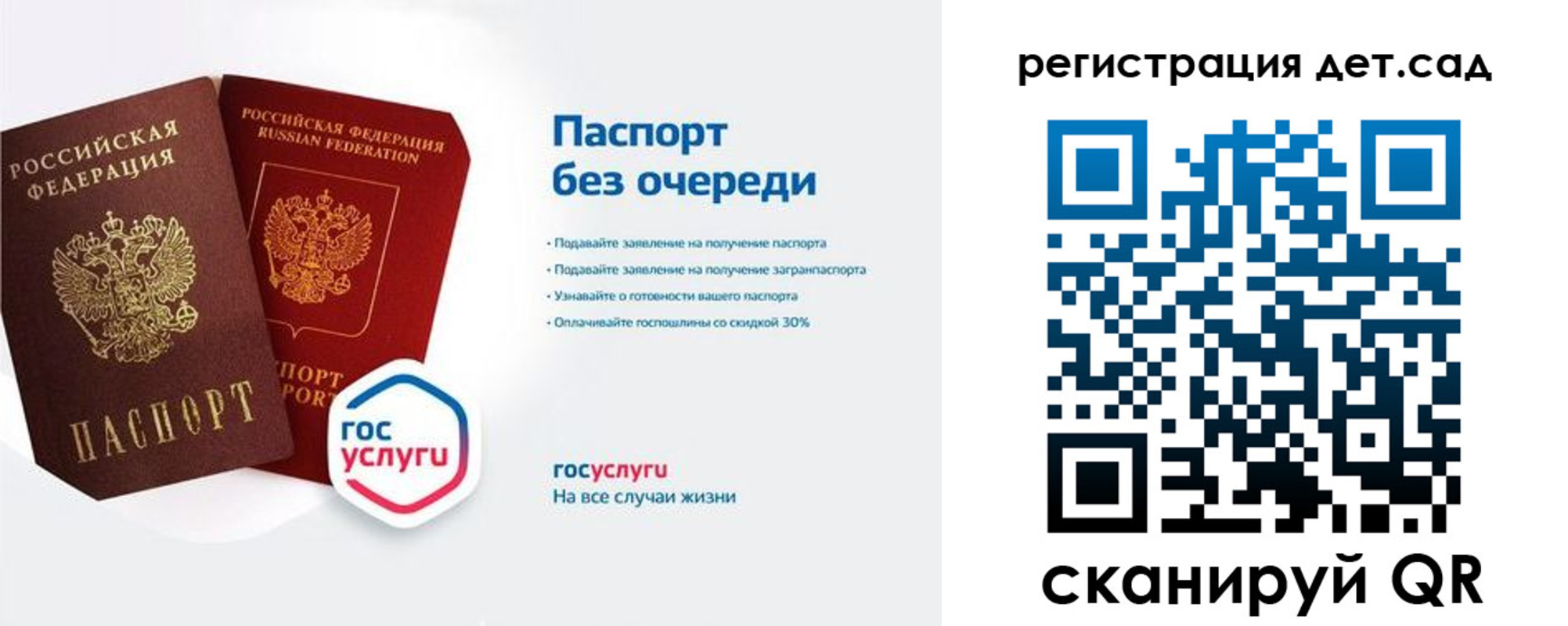 временная регистрация недорого в Лесозаводске