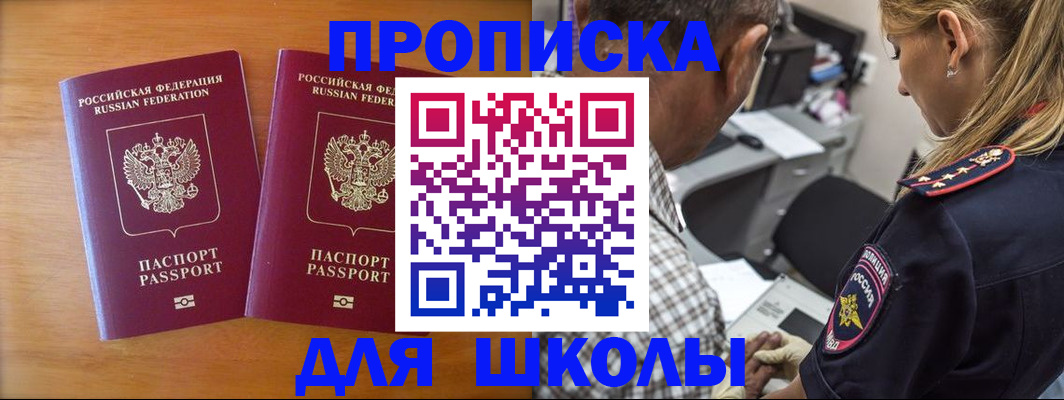 временная регистрация собственник в Лесозаводске