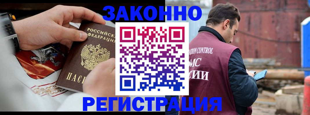 регистрация для школы в Лесозаводске